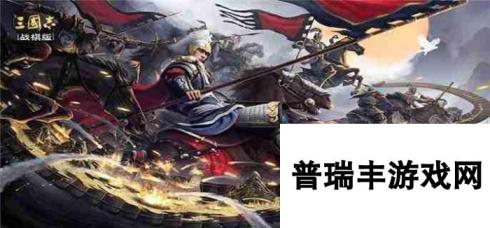 <a id='link_pop' class='keyword-tag' href='https://www.9game.cn/sgzzq/'>三国志战棋版</a>董白怎么配队 董白阵容搭配攻略