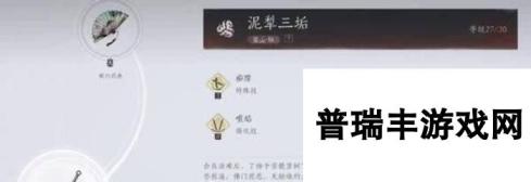 燕云十六声武学造诣如何才能快速提升 武学造诣提升详解