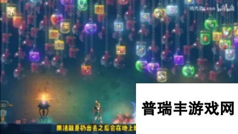 死亡细胞重返恶魔城圣水怎么解锁