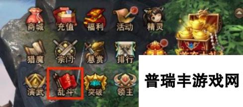 PVP新玩法 37游戏《镇魔曲网页版》血色乱斗来袭