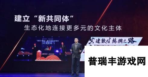 腾讯程武：从“泛娱乐”到“新文创”的五个关键点