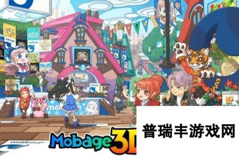 DeNA公布元宇宙平台Mobage 3D Park 2023年上线