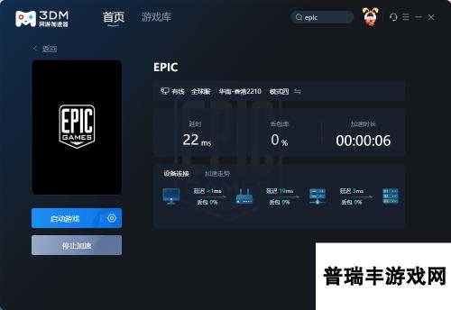 Epic喜加一：《家园重制版合集/Homeworld Remastered》免费领！