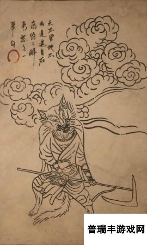 《黑神话：悟空》狼力士的影神图