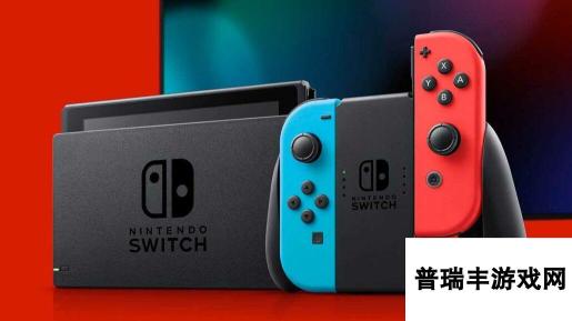 Switch 2新传闻：8英寸LCD屏 最高512G内部存储