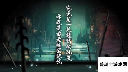 侍道系列衍生作 《侍道外传：刀神》公布中文预告