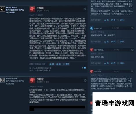 《德军总部：新血液》Steam评价褒贬不一 RPG机制影响节奏