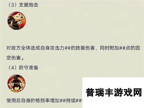 航海王燃烧意志战桃丸技能公开 体型与坦度成正比