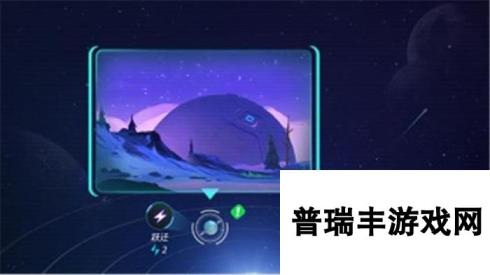 跨越星弧