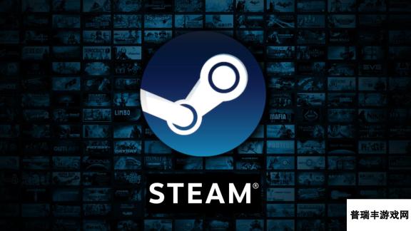 Steam德国新规 所有游戏必须具有分级才能销售