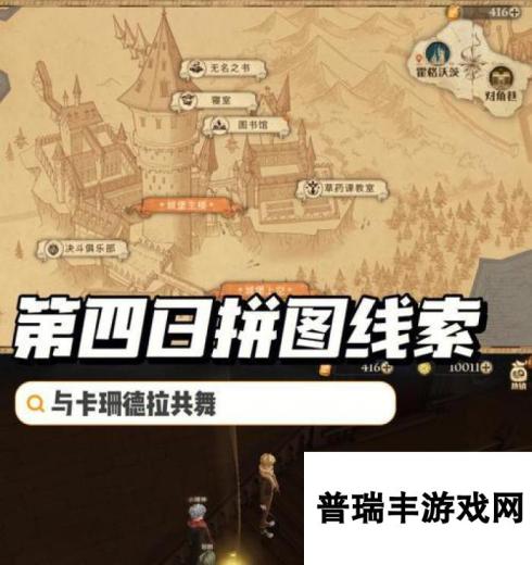 <a id='link_pop' class='keyword-tag' href='https://www.9game.cn/hlbt/'>哈利波特魔法觉醒</a>（解密魔法植物）