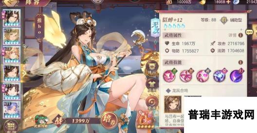 <a id='link_pop' class='keyword-tag' href='https://www.9game.cn/sgzhxdl/'>三国志幻想大陆</a>平民阵容怎么搭配