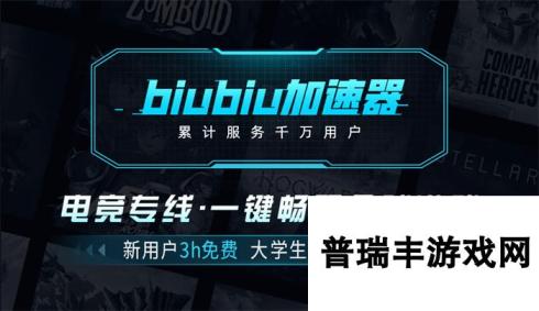 战锤3卡顿怎么解决 全面战争战锤3卡顿用哪个加速器