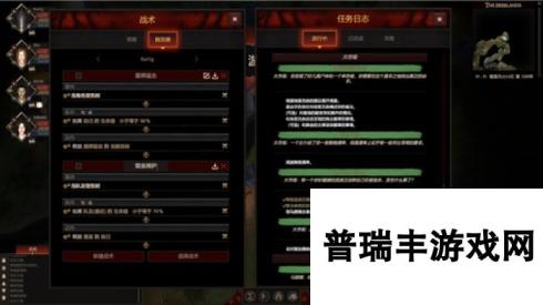 中世纪高自由度沙盒RPG《重铸纪元：自由地》定价88元 首周9折优惠