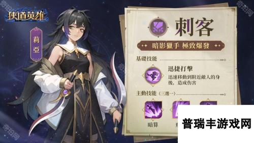 黑暗追逐式冒险 Roguelike 新作《狭道英雄》事前预约进行中 四大特色职业介绍公开