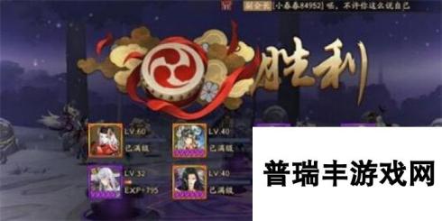 阴阳师书翁大用途 御灵副本速刷阵容推荐