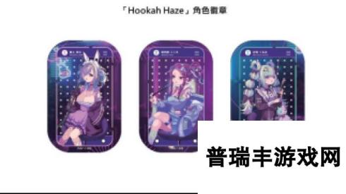 杰仕登宣布《Hookah Haze》NS亚洲实体版将推出！周边商品于漫画博览会抢先贩售！