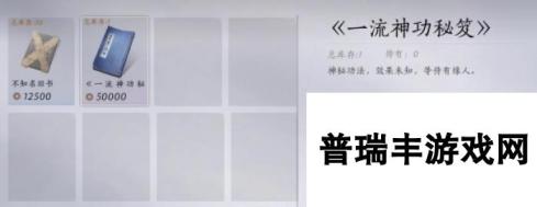 《燕云十六声》全心法获取攻略