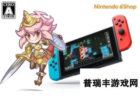 正统迷宫RPG 《龙牙Z》新Switch移植版最新情报