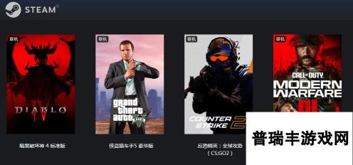 steam加速了也进不去社区什么原因 steam加速步骤一览