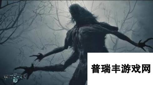 《巫师4》将有噩梦般的怪物：黯鬼会玩弄人心的恐惧