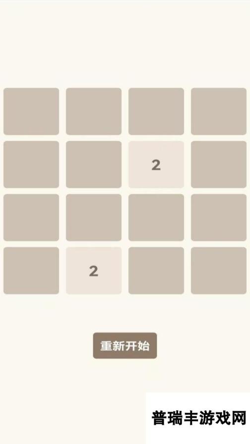 勇夺2048什么时候出 公测上线时间预告