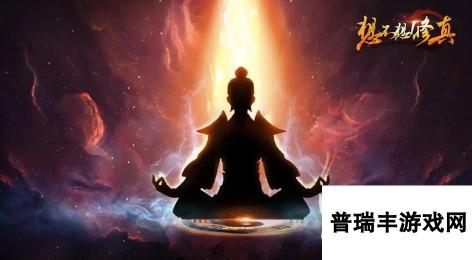 好玩的暗黑修真手游有哪些 2025乐趣足的修真手游盘点