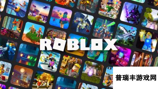 Roblox引入弹性工作选项 员工可完全远程办公