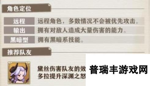 苍之纪元潘多拉技能详解 感受深渊的恐惧吧