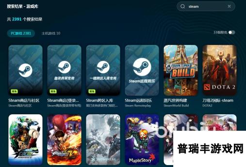 steam加速了也进不去社区什么原因 steam加速步骤一览