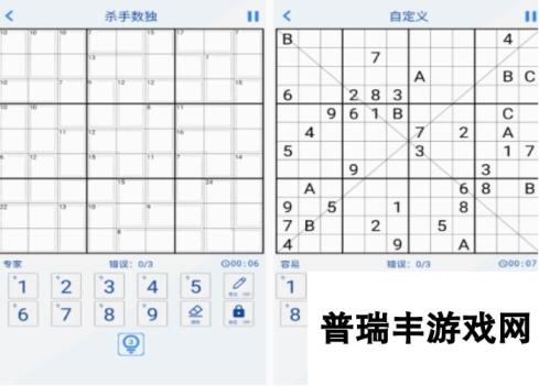 免费的独数游戏有哪些 2024耐玩的数独游戏排行