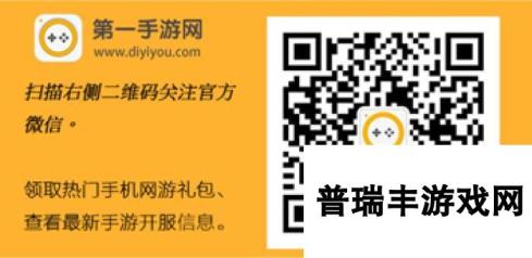 《口袋妖怪重制》8月17日新服新区活动开启