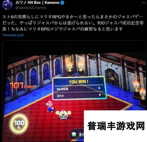 玩家投稿发现《马里奥RPG》与《街霸6》架招共通点引热议