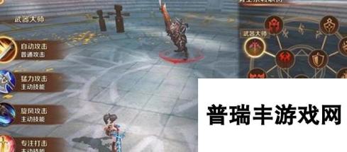 万王之王3D武器大师附魔建议 