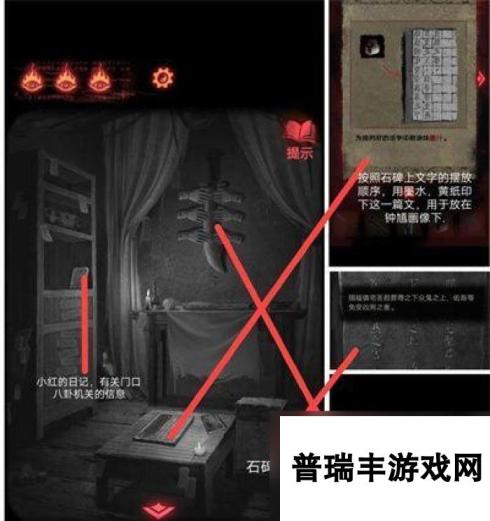 《以情棺第三章》通关攻略（揭秘关卡攻略）