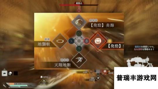 《真三国无双：起源》40分钟试玩 大战场继续割草