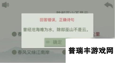 适合6岁小孩玩的游戏有哪些 2025有趣的儿童手游排行Top5