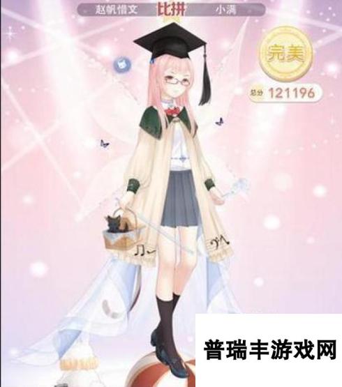 奇迹暖暖公主级17-支线2文学少女搭配攻略