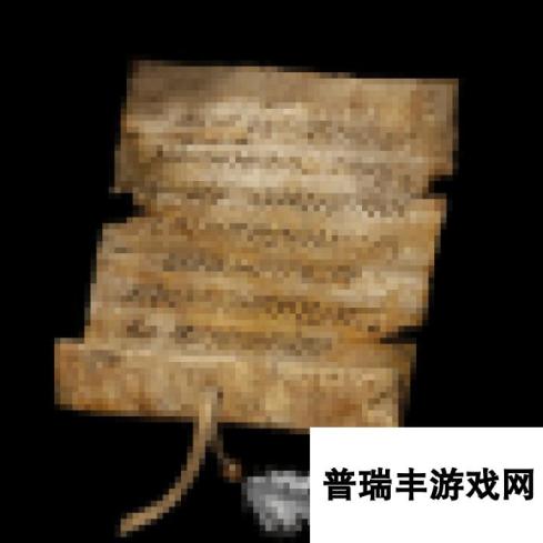 《艾尔登法环》关于王城地底情报获取方法攻略