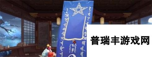 阴阳师1月神秘图案怎么画-1月神秘图案画法2025