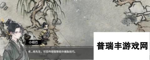 《汉尘：腐草为萤》下载安装教程介绍