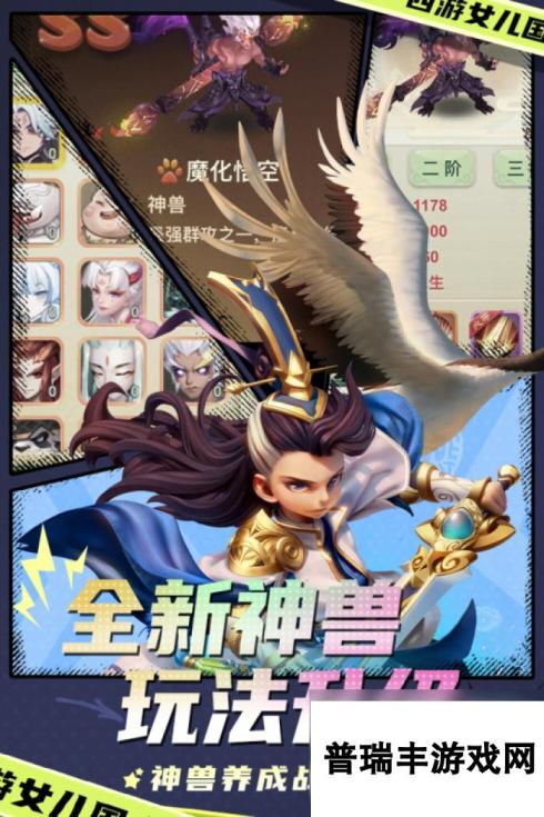 mmorpg回合制游戏有哪些2025 值得玩的回合制游戏合集