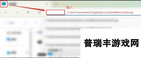 《暗区突围：无限》怎么提供游戏日志