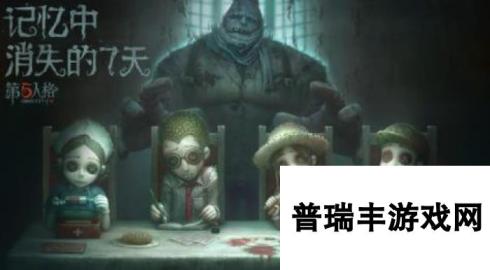 第五人格推理积分怎么获取 有什么奖励