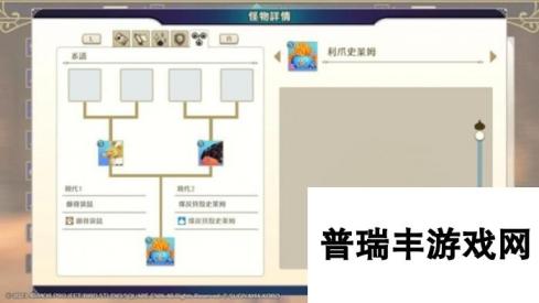 《勇者斗恶龙怪物仙境3》神骑士怎么合成