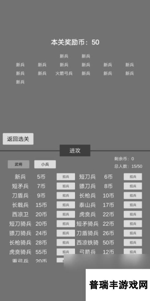 热门的文字三国手机游戏推荐 2025经典的三国游戏盘点