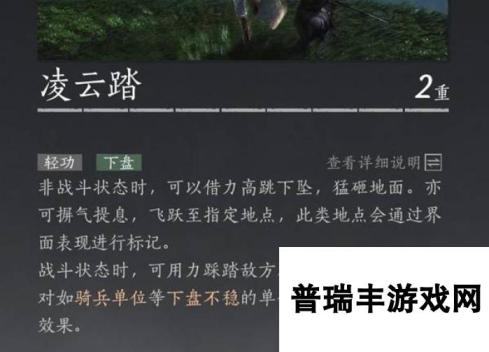 《燕云十六声》团本枪高输出套路分享 枪法搭配与技能循环教学