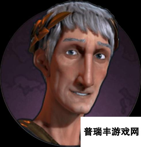 《文明6》图拉真上手指南