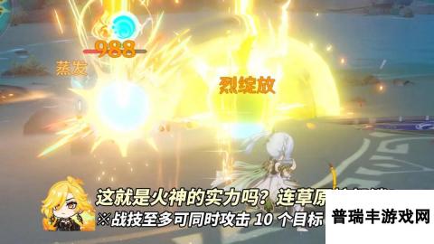 原神【V5.3】玛薇卡养成解析｜武器排名圣遗物推荐，7种配队参考