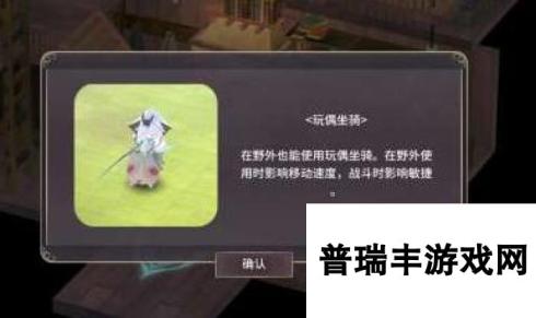 魔女之泉3黑暗魔力之石获得方法 去黑石洞